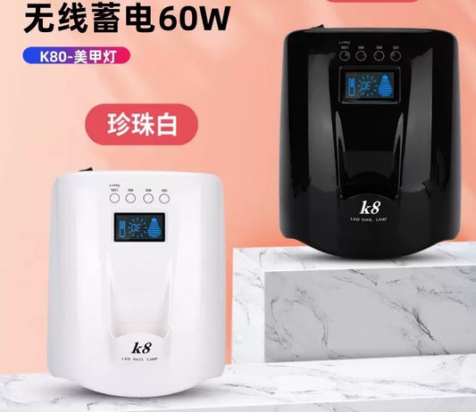K8 UV/LED Cordless Lamp